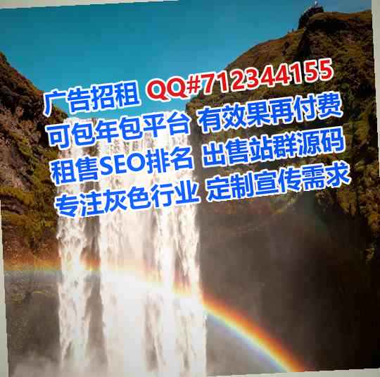 回族助孕电子科技公司